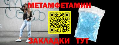 мескалин Донецк