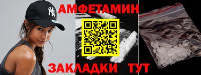 мескалин Донецк