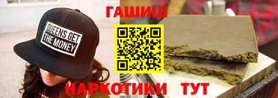 мескалин Донецк