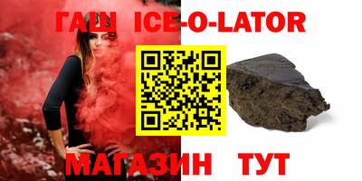 гашик Дубна