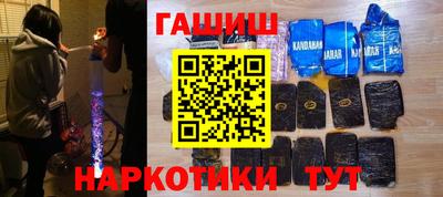 мескалин Донецк
