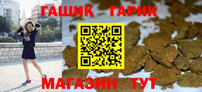 гашик Дубна
