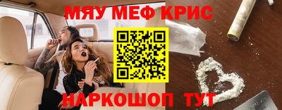 мет Камышлов
