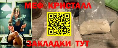 мескалин Донецк