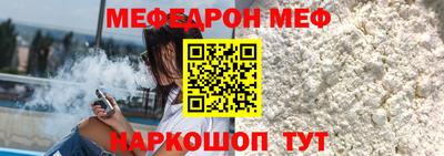 мескалин Донецк