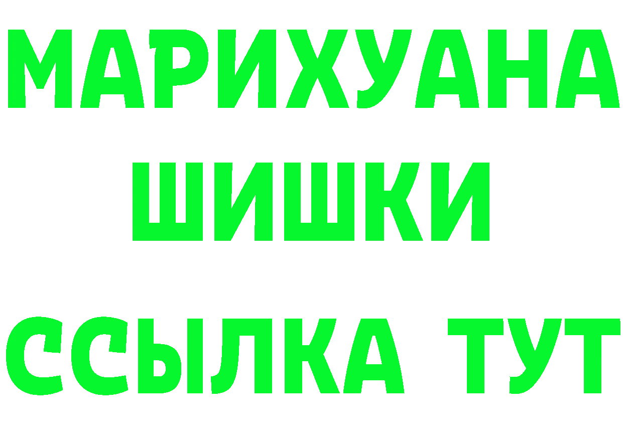 АМФ VHQ зеркало нарко площадка блэк спрут Корсаков