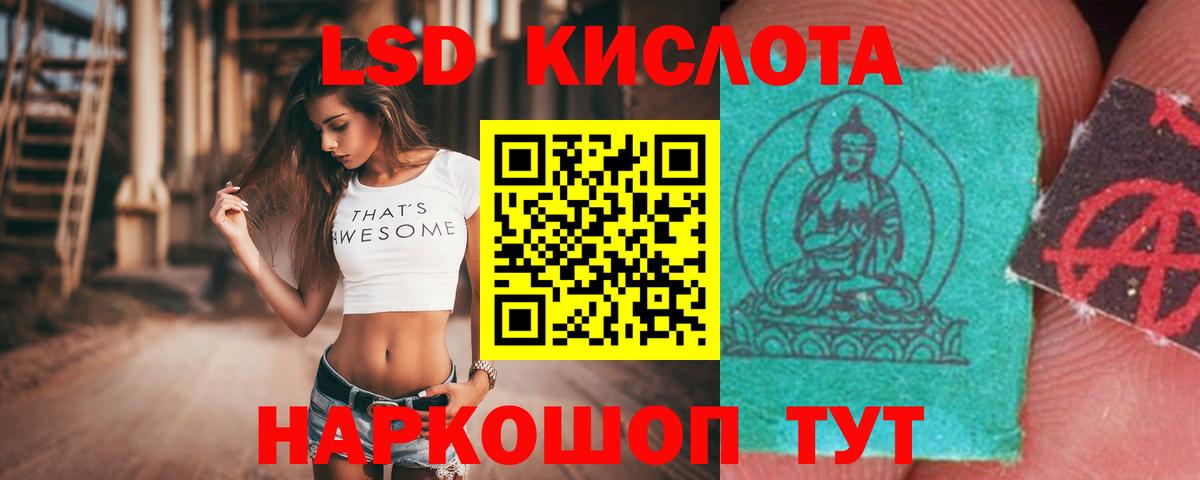 Лсд 25 экстази ecstasy  Лсд 25 экстази ecstasy  Корсаков  Вход с VPN 