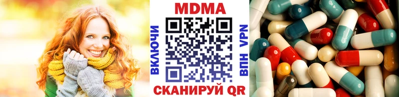 MDMA VHQ  shop формула  Корсаков 