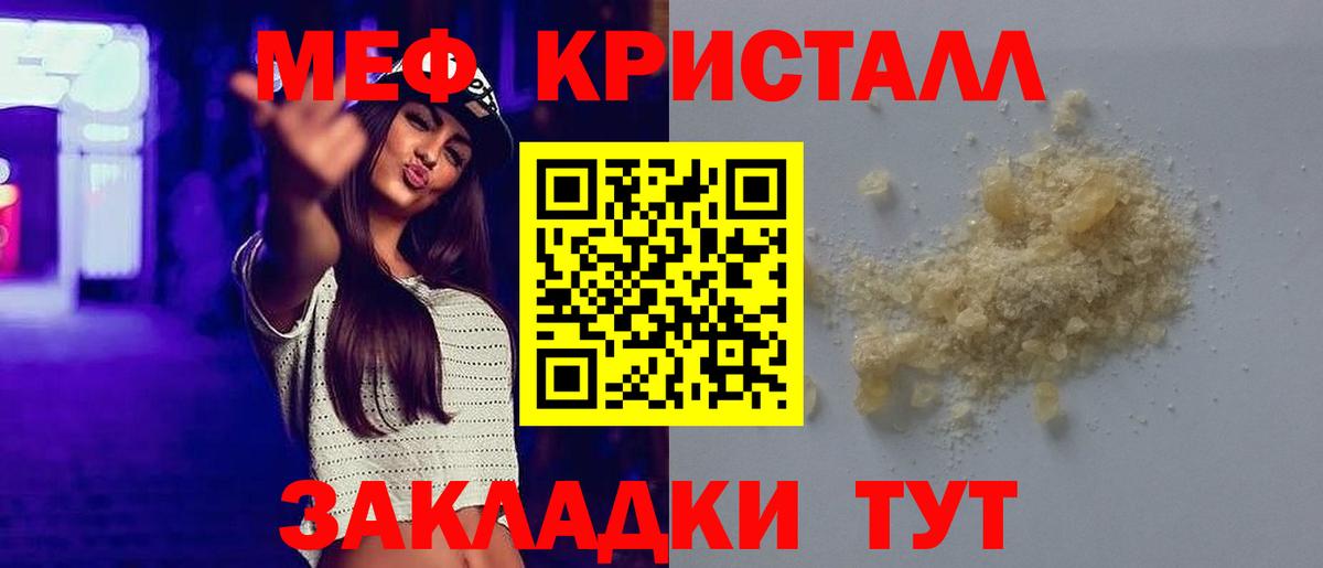 КОКАИН Корсаков