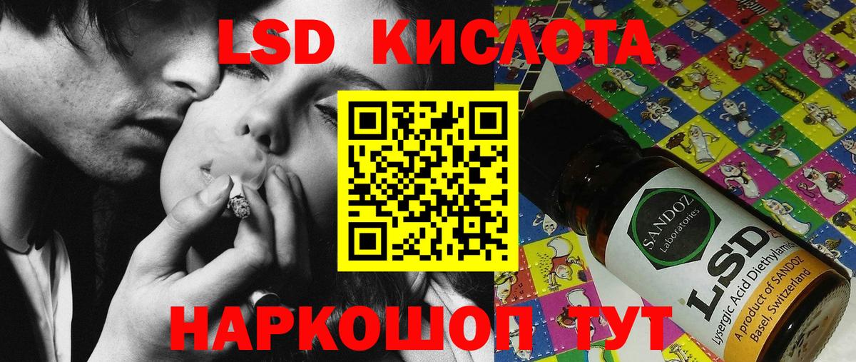 Корсаков  Марки NBOMe 1500мкг  Вход с VPN  Марки NBOMe 1500мкг 