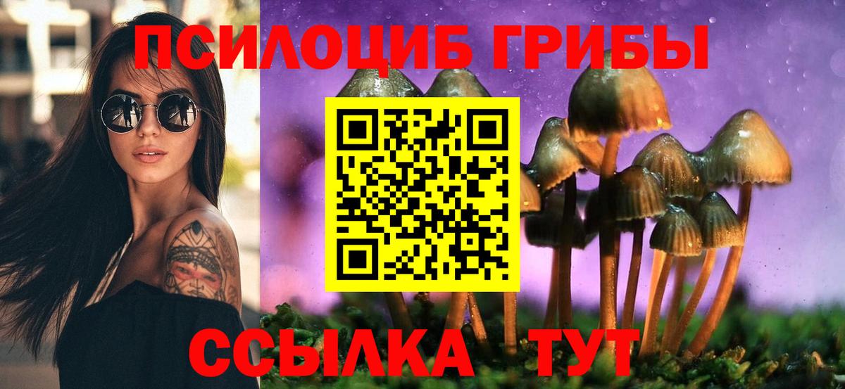 Галлюциногенные грибы ЛСД Корсаков