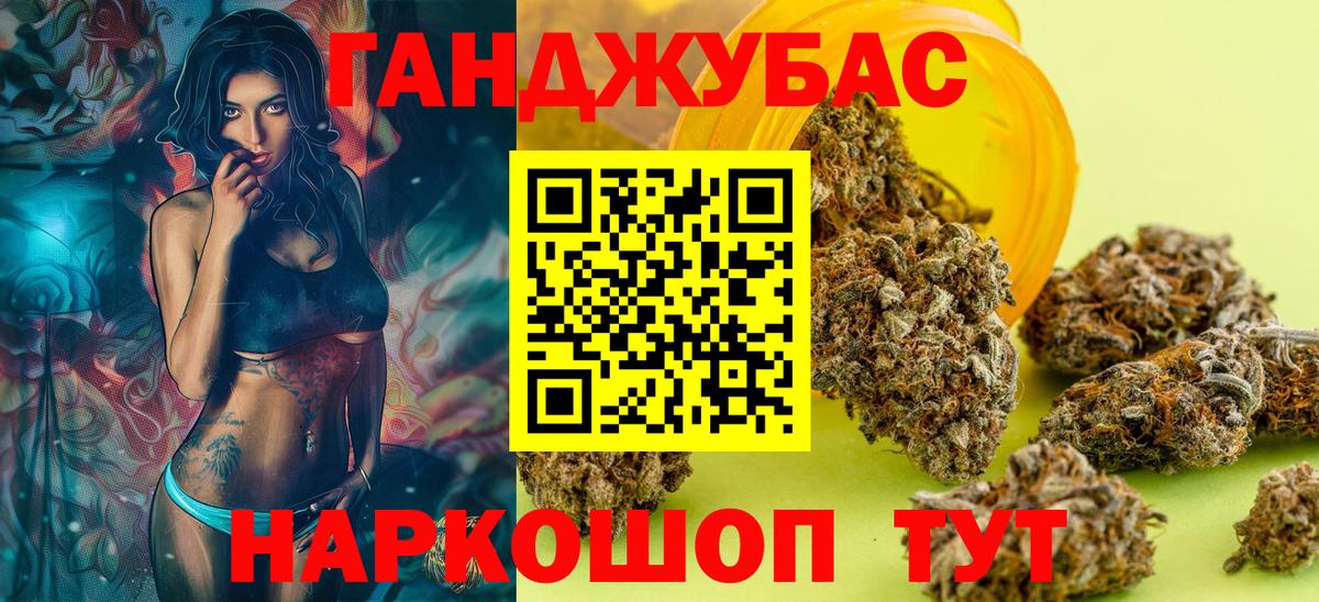  Cocaine Корсаков