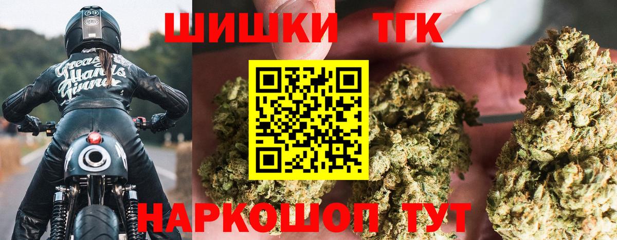 Каннабис THC 21% Корсаков