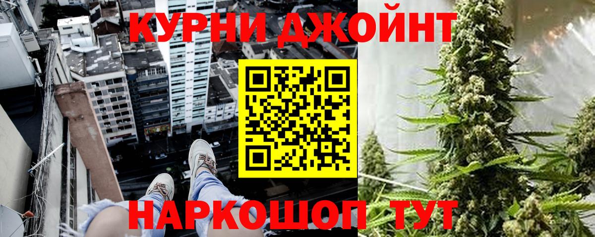 Канабис план  Шишки марихуана тримм  Корсаков  Вход с VPN 